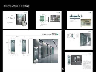 天津市區(qū)濱海新區(qū)開發(fā)區(qū)企業(yè)形象策劃圖片及其核心價值