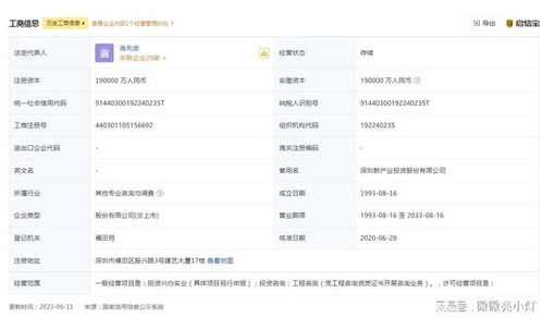 一億元！華中師范大學(xué)收到建校以來(lái)最大捐贈(zèng) 校友助力興辦實(shí)業(yè)報(bào)國(guó)