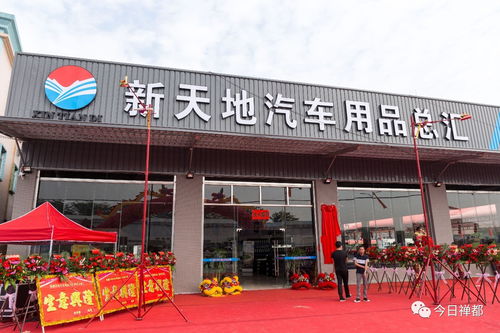 賀新興大生產(chǎn) 鑼鼓喧天之下，實(shí)業(yè)興城正當(dāng)時(shí)